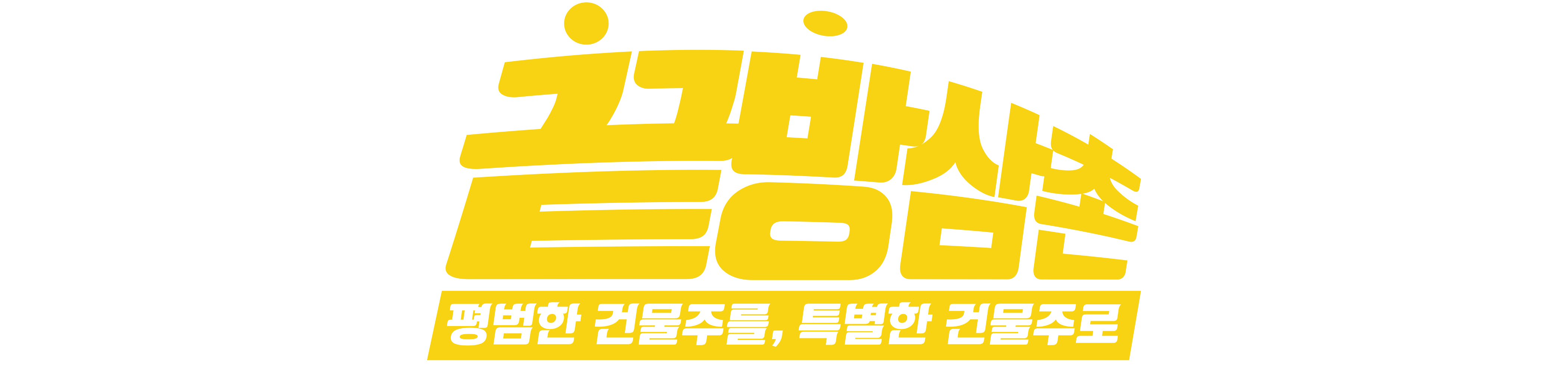 로고